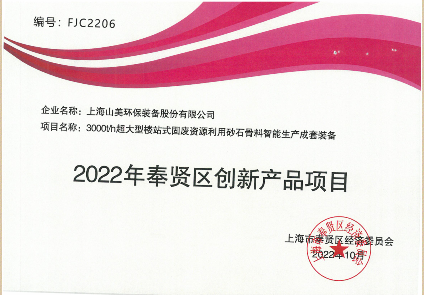 新年快樂 | 回首2022，闊步2023